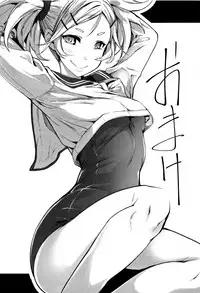 [SAKULA] Koakuma Kanojo no Sex Jijou.