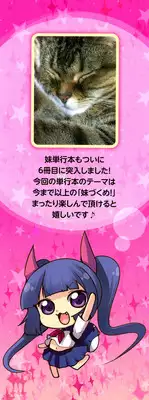 [Sawano Akira] Shikoshisu [Digital]