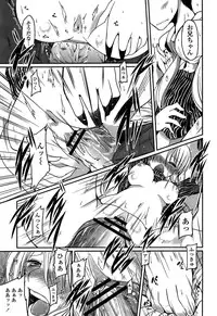 [Sawano Akira] Imoutotachi no H na Himitsu