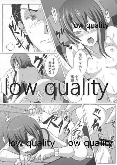 Soushisouai no Philosophia