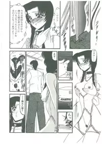 [Komura Saki] Kaeran Ka no Shoudou no Chi e