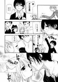 [Nanase Makoto] Chika Ryuushutsu - Leaked to Underground