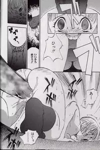 [Shark Yaminabe] Shark Skin