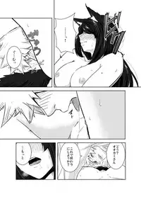 [Genkei Yuugi (Tenamaru)] Aru Hareta Hi ni (Touhou Project) [Digital]