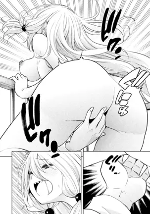 Nande koko sensei ga?! (Soborou) compilation