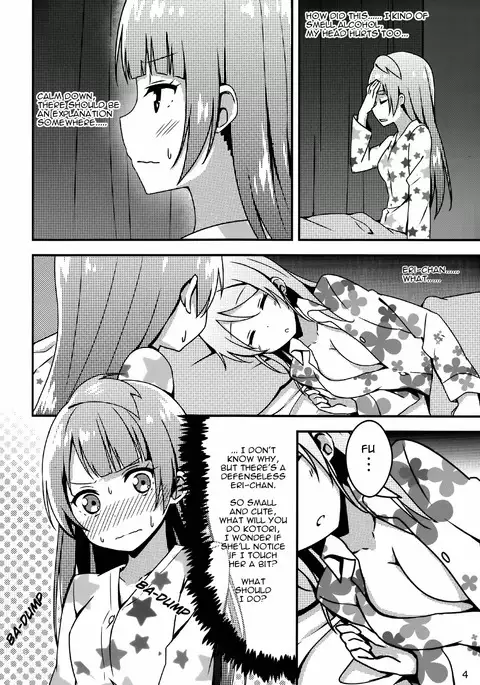 Endless Love ～Asatsuyu～