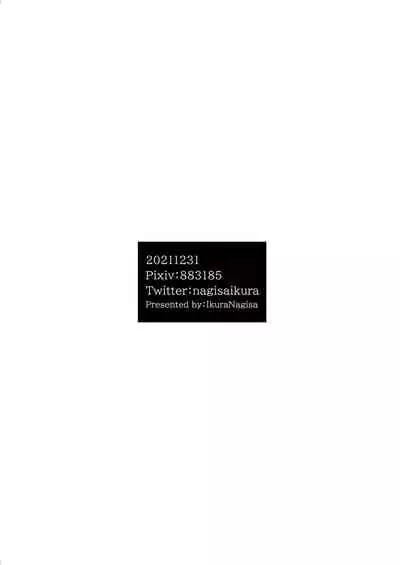 Mukai no Oyako | Mother and Daughter on the opposing street