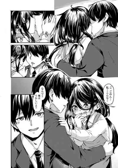 [Hardboiled Yoshiko] Oshikake Sun Shower [Digital]