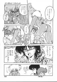 [Midorisawa Miyuki] Kinyoubi No Houkago