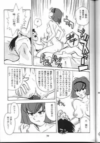 [T2 Unit (Franken N)] My Fair Lady -R- (The Big O)