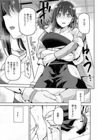 (C89) [Jyouren Kishidan (Kiasa)] Sakura Neya (Fate/stay night)