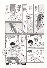 [Taro Wolf] Hot ni Love Shite