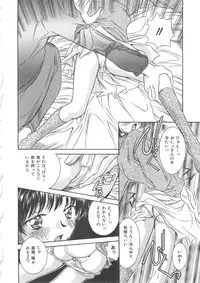 [Kinoshita Rei] Hiiku Gensouroku