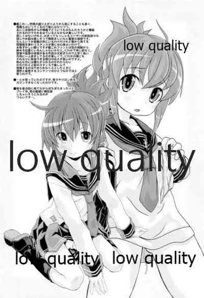 クチクチクカワイイヤッター!!