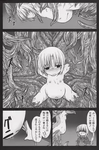 (Kouroumu 9) [Shukketsu Kansatsu Nikki (HemoglobinA1C)] Arishu! (Touhou Project)