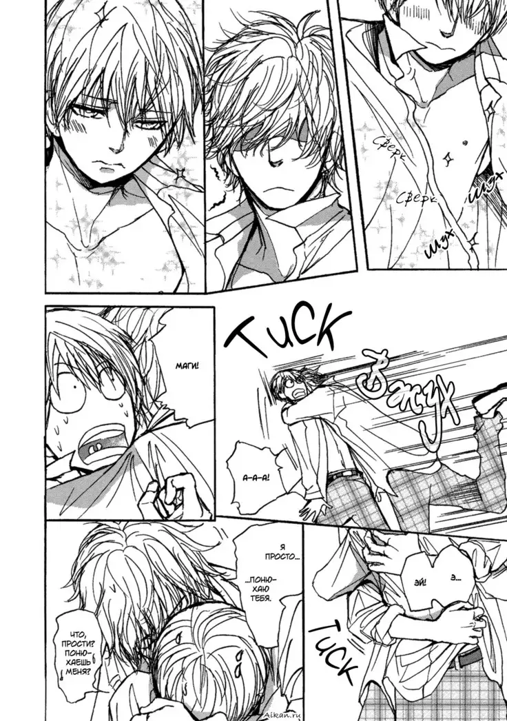 Bokura no Mitsudomoe Sensou