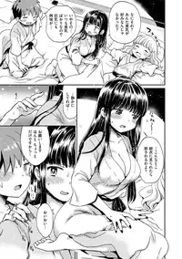 [Ogawa Hidari] Chichin Kurikuri [Digital]