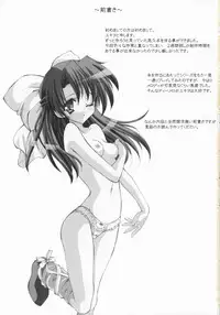 (CR34) [Fukunoren (Yukiwo)] Ura Yuukyuu (Yuukyuu Gensoukyoku)