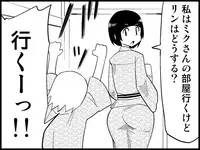 [Toilet Kago] Miku Miku Reaction 71-115 {END} (Vocaloid)