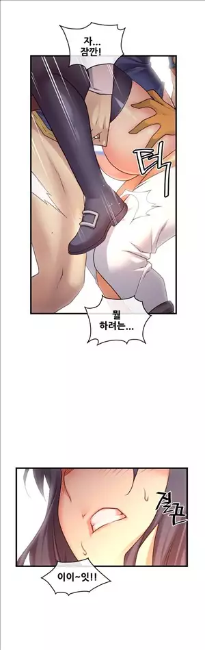 Master in My Dreams Ch.90-121