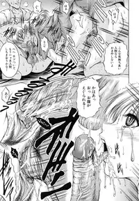 [Kizuka Eiji] Kankin Nyuuin