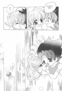 [Panorama-kan (Onodera Kazumi)] Chii ☆ Roku (Mon Colle Knights)