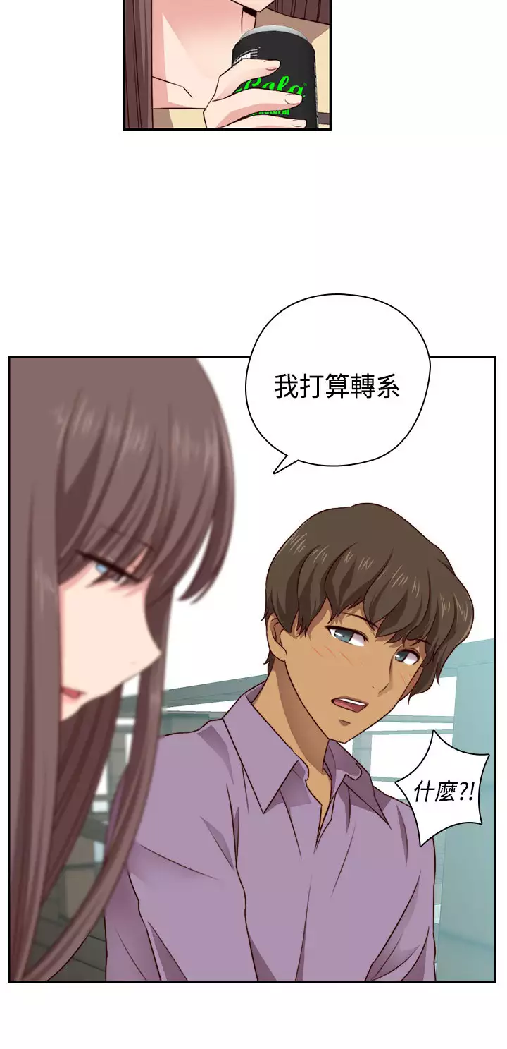 H-Campus H校园<第2季> Ch.47~56 中文