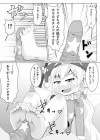 [Sake no Sanran (Haiiroguma)] Hito o Kuruwaseru Tights!! (Touhou Project) [Digital]