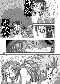 [Marunomare (Bankokudou)] Sabaku nite ... [Digital]