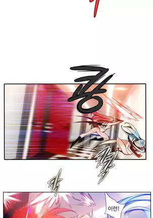 Lilith`s Cord Ch.0-43