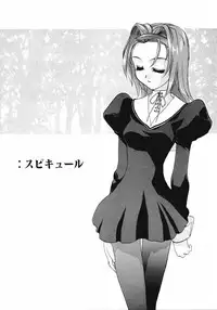 [Kurogane Kenn] DANDY:LION