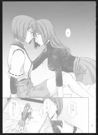 (C86) [Curtain Wall no Ie (Suzumiya Kiriha)] Yakan Hikou (Kantai Collection -Kancolle-)