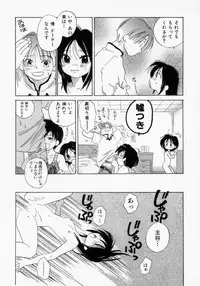 [Amanatsu Makoto] BOX