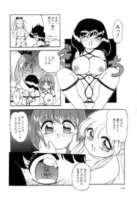 [Tamaki Satoshi] Milky Fragrance