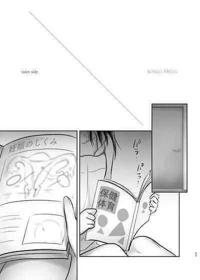 Odekake Sex Soushuuhen | Excursion Sex Anthology