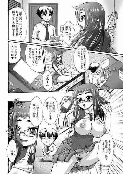 Bishoujo Kakumei KIWAME 2011-10 Vol.16