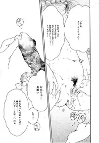 [Kugayama Rikako] Berry Very Strawberry