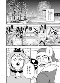 (C85) [Draw Two (Draw2)] DO☆TEEN!