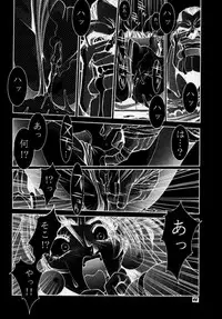 [P-collection] Street Fighter Story