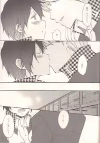 (C75) [Dukijeni, Tidal (Jenny, Fukushima)] Darling p.p.p.p. (Persona 4)