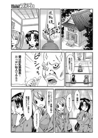 COMIC Purumelo 2010-04 [Digital]