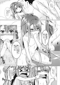 (C93) [Area7 (Kinata)] Ofuro de Ganbarimasu! (Kantai Collection -Kancolle)