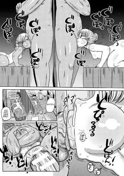 Yousei no Mahou Shoujo Asuka Ganbgaru!