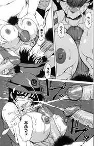 [Tomokazu Rei] Ikenie no Jokyoushi | Sacrifice female teacher