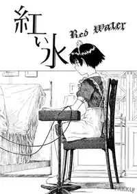 [Naruko Hanaharu] Shoujo Material (Complete) [ENG][FAKKU]