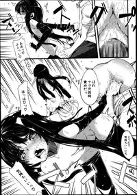 BUSTER COMIC 2014-01