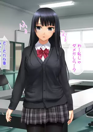 Toshiue no Osananajimi ha Seme Jouzu