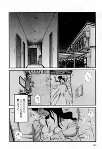 [TsuyaTsuya] Tatoeba Haha Ga 1