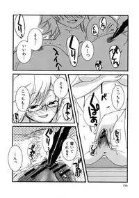 [MIEI TSUKAMOTO] HIMEREVO!