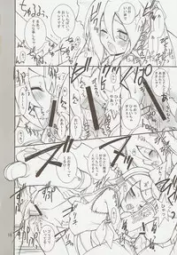 (C73) [Project Harakiri (Kaishaku)] KAISHAKU MZ23 (Vocaloid)